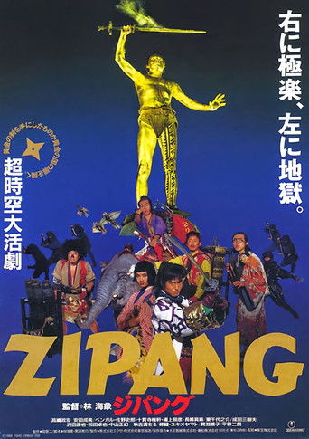 黄金孔雀城