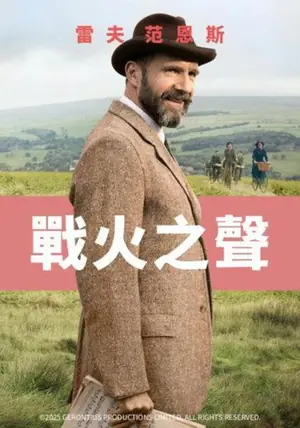 合唱团