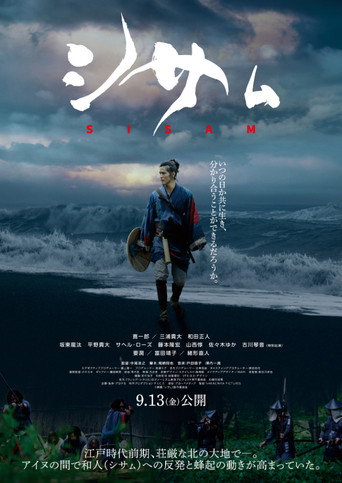 邻邦人