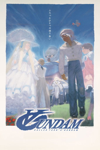 机动战士高达逆A