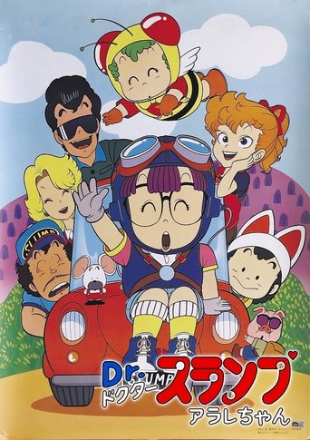 阿拉蕾