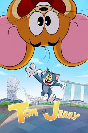 猫和老鼠（新加坡版）