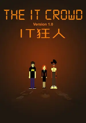 《IT狂人》2006喜剧剧集海报