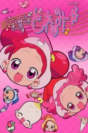 《小魔女DoReMi ♯ 愿望之花》2000喜剧家庭电影海报