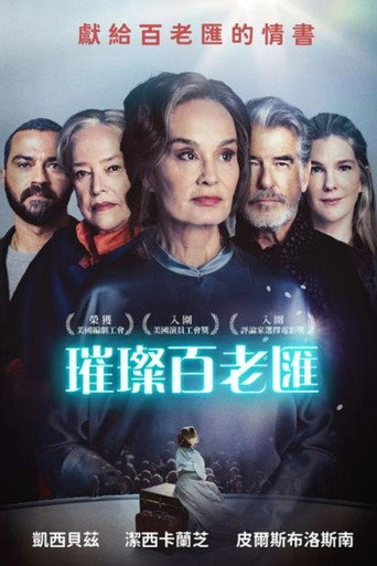 伟大的莉莲·霍尔