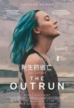 《逃脱》2024剧情电影海报