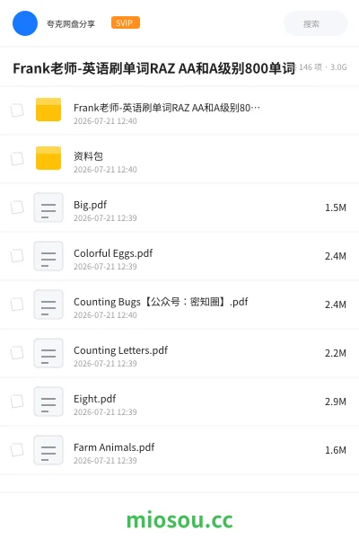 《Frank老师-英语刷单词RAZ AA和A级别800单词》英语网盘｜学习资源网盘