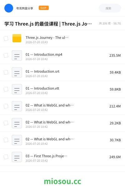 《学习 Three.js 的最佳课程 | Three.js Journey — Learn WebGL with Three.js》编程网盘｜学习资源网盘