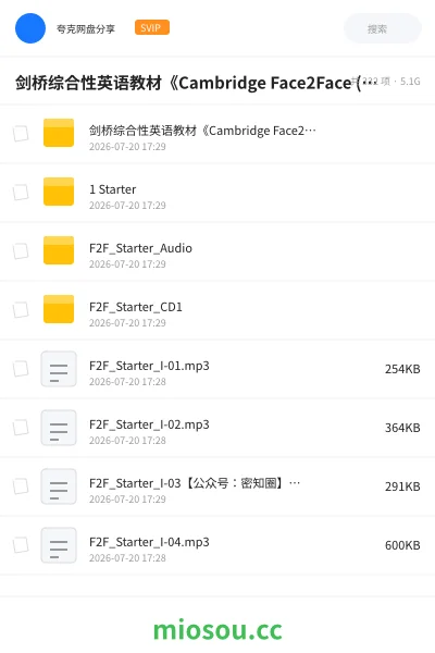 《剑桥综合性英语教材《Cambridge Face2Face (课本+练习册+音频) 》》英语学习资源封面