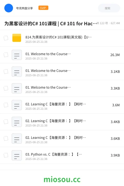 《为黑客设计的C# 101课程 | C# 101 for Hackers》编程网盘|学习资源网盘