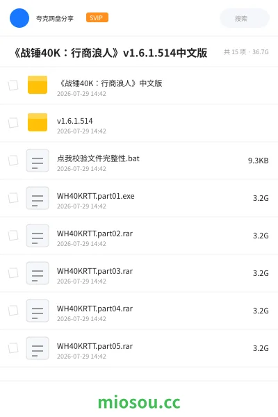 《《战锤40K：行商浪人》v1.6.1.514中文版》游戏网盘｜学习资源网盘
