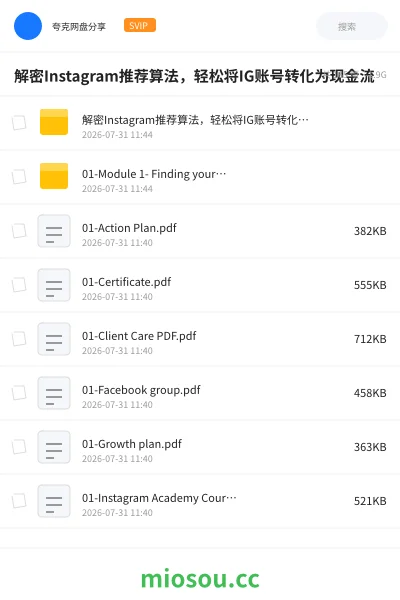 《解密Instagram推荐算法,轻松将IG账号转化为现金流》人工智能学习资源封面