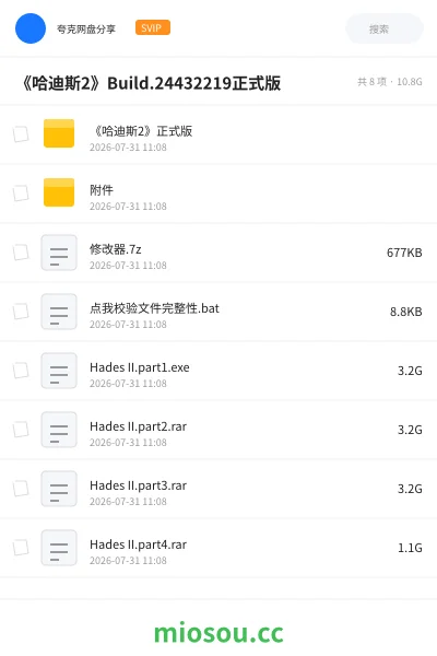 《《哈迪斯2》Build.24432219正式版》游戏网盘｜学习资源网盘