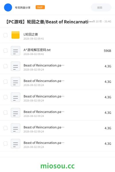 《【PC游戏】轮回之兽/Beast of Reincarnationv1.0.5.0|容量31.8GB官方简体中文(新游) ❗开放世界第三人称类魂女性主角》游戏网盘｜学习资源网盘