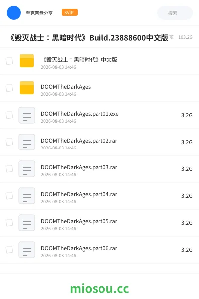 《《毁灭战士:黑暗时代》Build.23888600中文版》游戏网盘|学习资源网盘