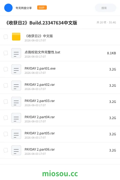 《《收获日2》Build.23347634中文版》游戏网盘｜学习资源网盘