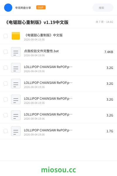 《《电锯甜心重制版》v1.19中文版》游戏网盘|学习资源网盘