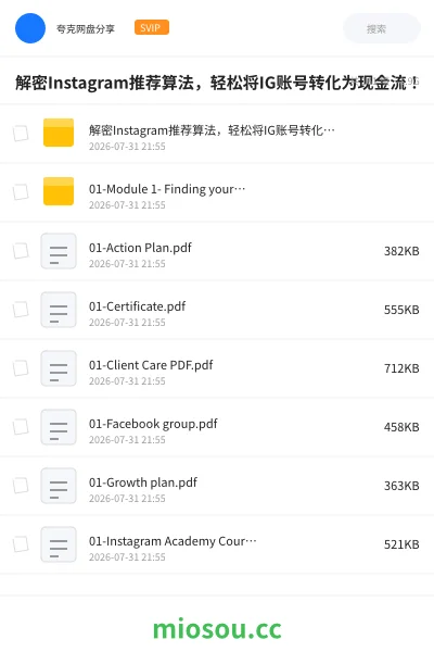 《解密Instagram推荐算法,轻松将IG账号转化为现金流!》教程学习资源封面
