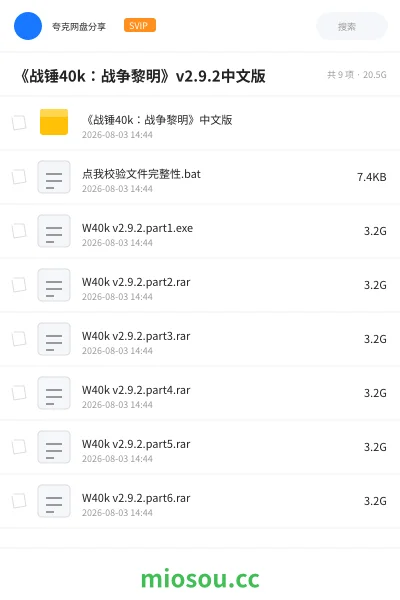 《《战锤40k：战争黎明》v2.9.2中文版》游戏网盘｜学习资源网盘