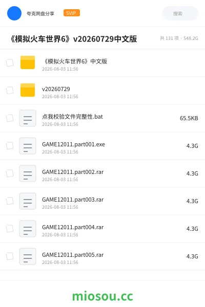 《《模拟火车世界6》v20260729中文版》游戏学习资源封面