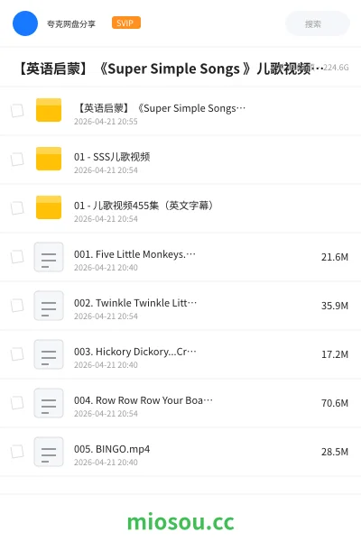 《【英语启蒙】《Super Simple Songs 》儿歌视频,自然拼读.英语动画视频,各系列-1973集》英语学习资源封面