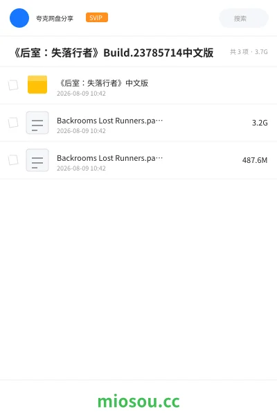 《《后室:失落行者》Build.23785714中文版》游戏学习资源封面