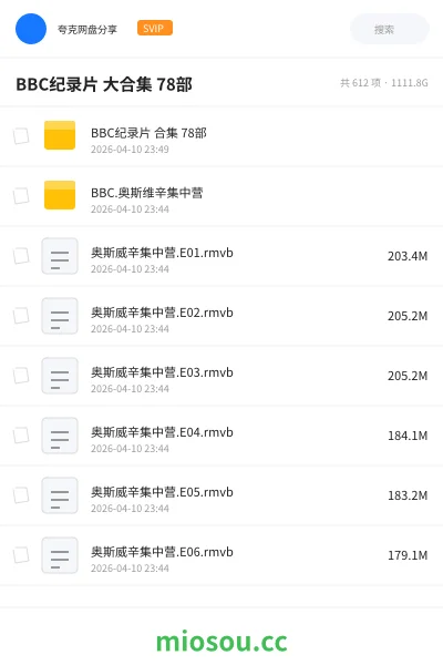 《BBC纪录片 大合集 78部》纪录片学习资源封面