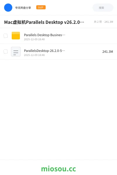 《Mac虚拟机Parallels Desktop v26.2.0-57329 高级版》软件学习资源封面