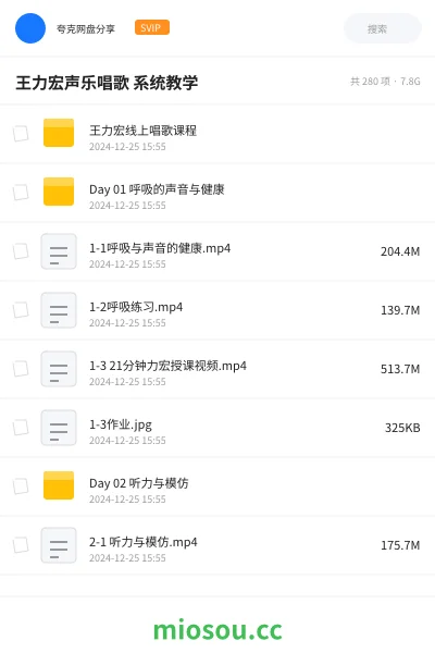 《王力宏声乐唱歌 系统教学》音乐学习资源封面