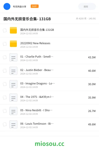 《国内外无损音乐合集- 131GB》音乐学习资源封面