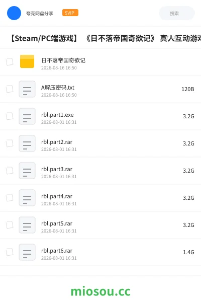 《【Steam/PC端🔥游戏】 《日不落帝国奇欲记》 真人互动游戏》游戏学习资源封面
