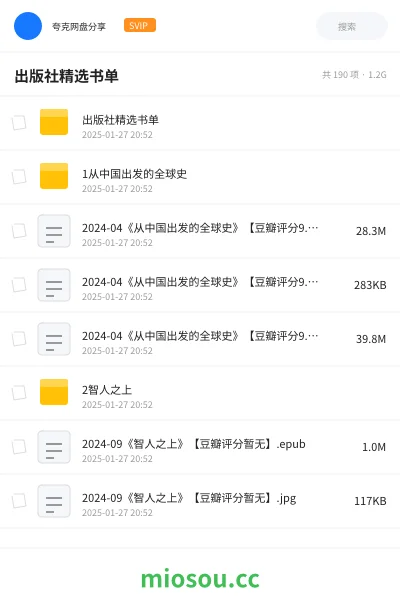 《出版社精选书单》书籍学习资源封面
