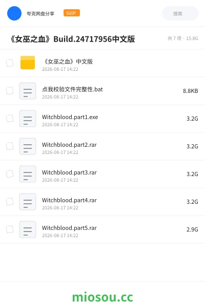 《《女巫之血》Build.24717956中文版》游戏学习资源封面