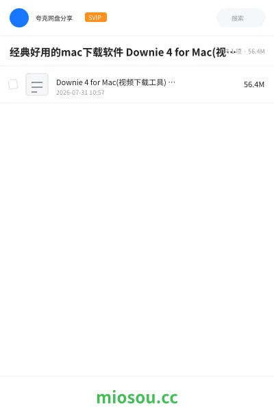 《经典好用的mac下载软件 Downie 4 for Mac(视频下载工具) v4.12.11 激活版》软件学习资源封面