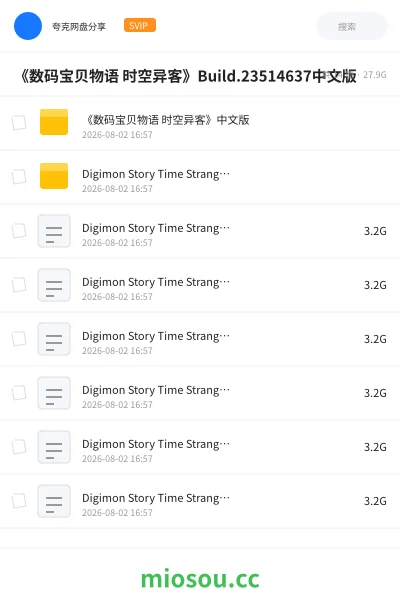 《《数码宝贝物语 时空异客》Build.23514637中文版》游戏学习资源封面