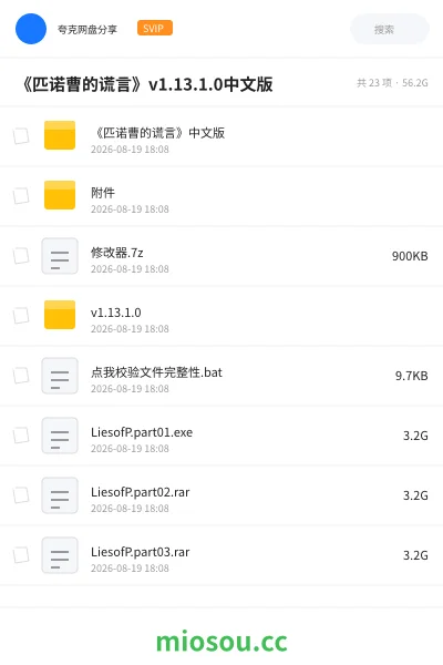 《《匹诺曹的谎言》v1.13.1.0中文版》游戏学习资源封面