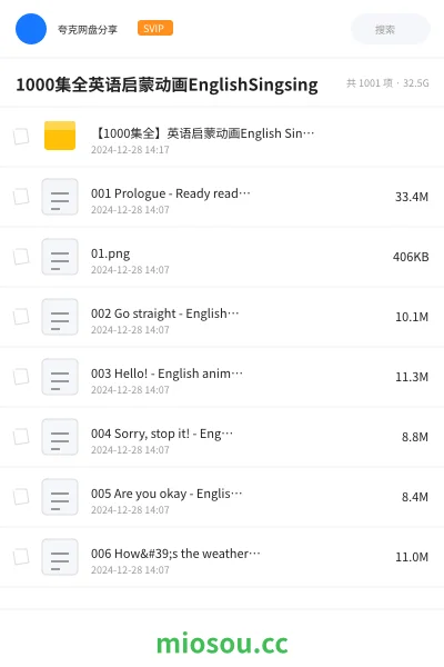 《【1000集全】英语启蒙动画English Singsing》英语网盘|学习资源网盘