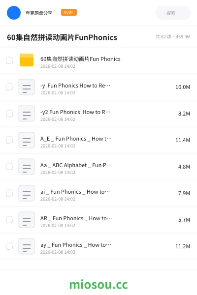 《60集自然拼读动画片Fun Phonics》英语网盘｜学习资源网盘