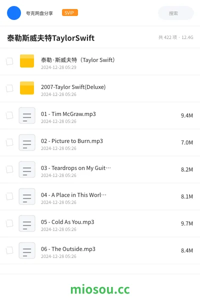 《泰勒·斯威夫特（Taylor Swift）》音乐网盘｜学习资源网盘