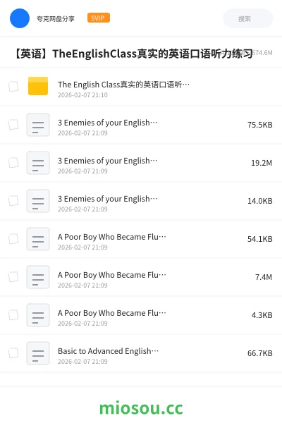 《The English Class真实的英语口语听力练习》英语网盘|学习资源网盘
