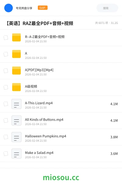 《R--A-Z最全PDF+音频+视频》英语网盘|学习资源网盘