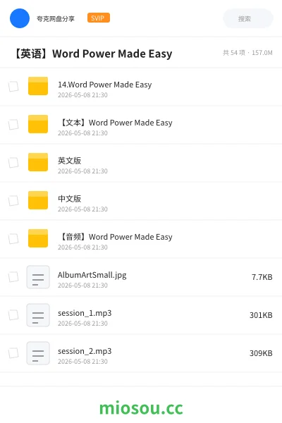 《14.Word Power Made Easy》英语网盘｜学习资源网盘