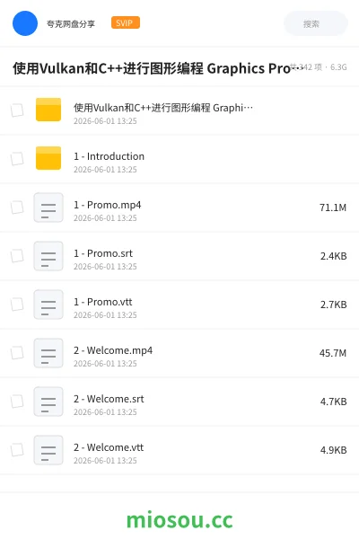 《使用Vulkan和C++进行图形编程 Graphics Programming with Vulkan and C》编程网盘|学习资源网盘
