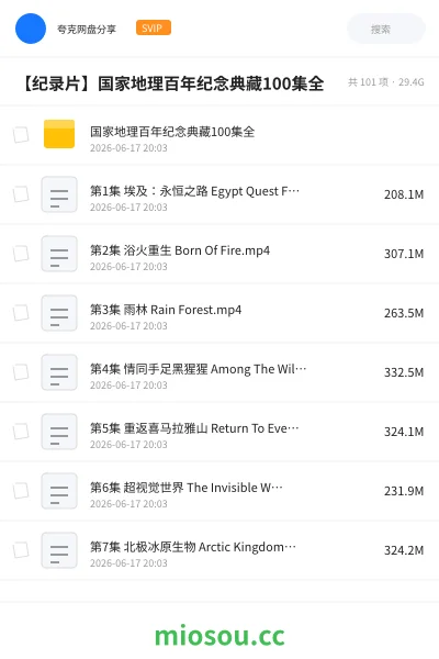 《国家地理百年纪念典藏100集全》纪录片学习资源封面