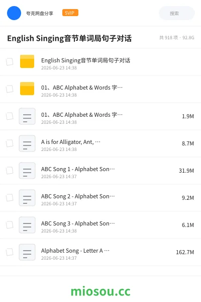《English Singing音节单词局句子对话》英语网盘｜学习资源网盘