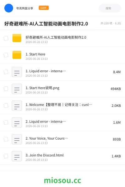《修正后的标题》人工智能网盘|学习资源网盘
