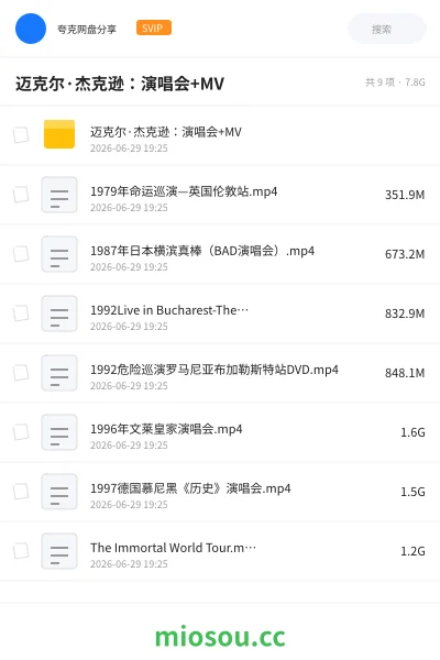 《迈克尔·杰克逊:演唱会+MV》音乐学习资源封面