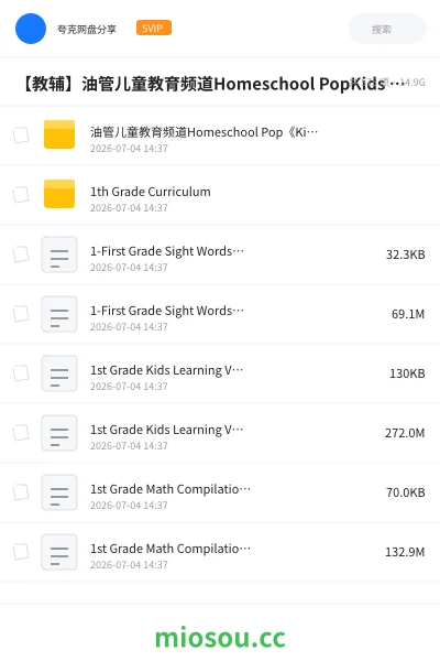 《油管儿童教育频道Homeschool Pop《Kids Learning Videos》》教程学习资源封面