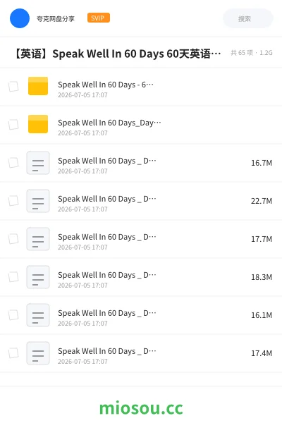 《Speak Well In 60 Days - 60天英语脱口而出 学校生活情景短剧动画片》英语学习资源封面