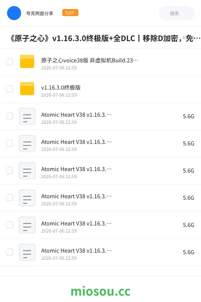 《《原子之心》v1.16.3.0终极版+全DLC丨移除D加密,免虚拟机直玩》游戏学习资源封面